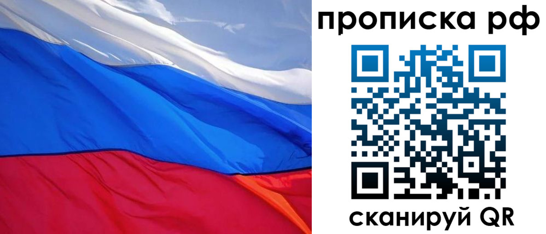 найти адрес прописки в Чапаевске