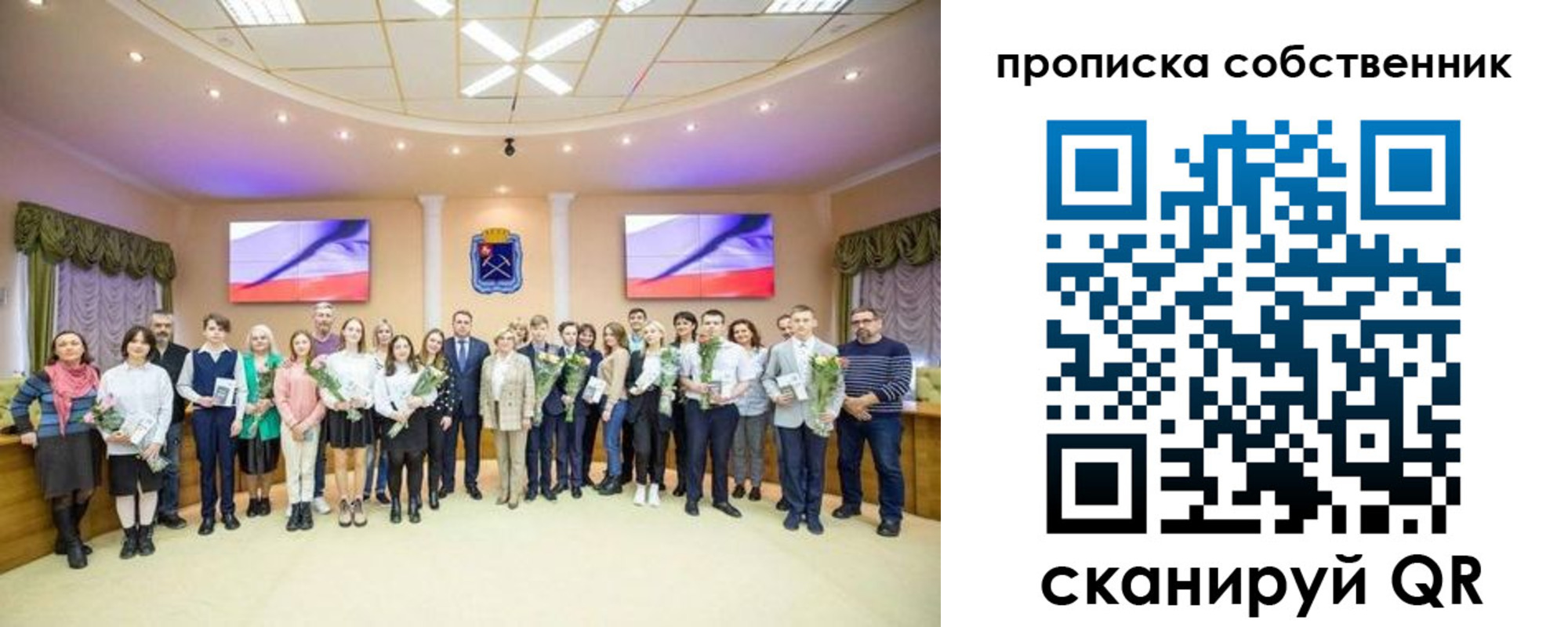 прописка ребенка в Чапаевске